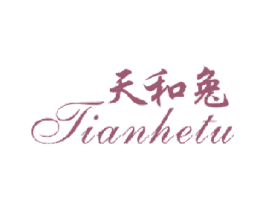 天和兔 商标图样