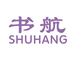 书航 商标图样