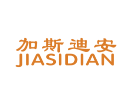 加斯迪安 商标图样