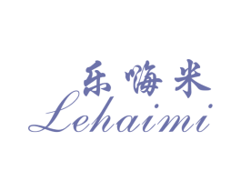 乐嗨米 商标图样