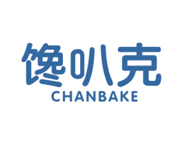 馋叭克 商标图样