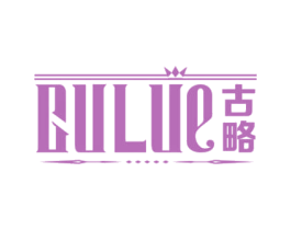 古略 商标图样