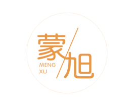 蒙旭 商标图样
