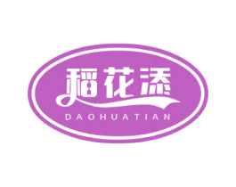 稻花添 商标图样