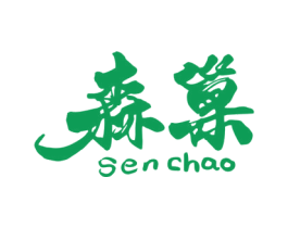 森巢 商标图样