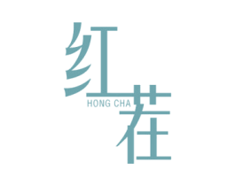 红茬 商标图样