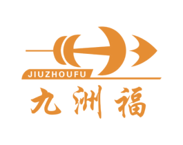 九洲福 商标图样