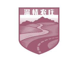 温情农庄 商标图样