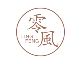 零风 商标图样