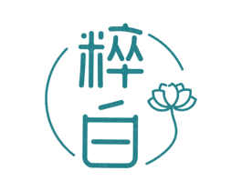 粹白 商标图样