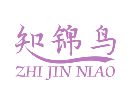知锦鸟 商标图样