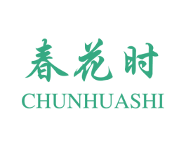春花时 商标图样