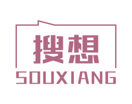 搜想 商标图样