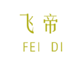 飞帝 商标图样