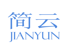 简云 商标图样