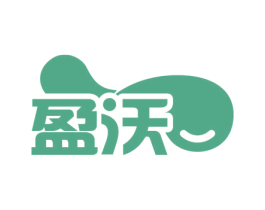 盈沃 商标图样