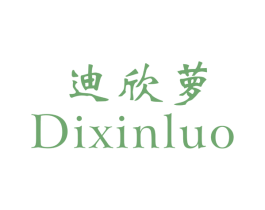 迪欣萝 商标图样