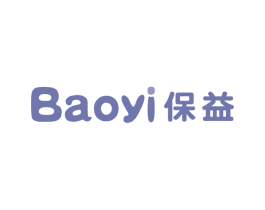 保益 商标图样