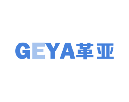 革亚 商标图样