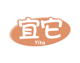 宜它 商标图样