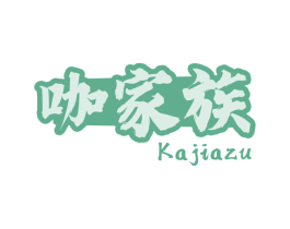 咖家族 商标图样