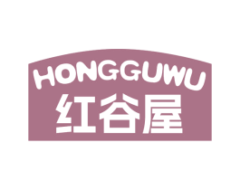 红谷屋 商标图样