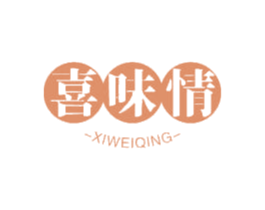 喜味情 商标图样