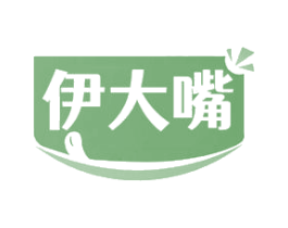 伊大嘴 商标图样