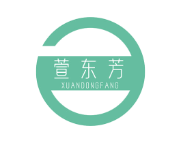 萱东芳 商标图样