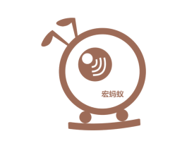 宏蚂蚁 商标图样