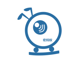 宏蚂蚁 商标图样