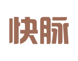 快脉 商标图样