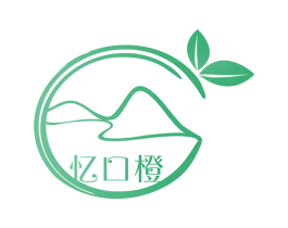 忆口橙 商标图样