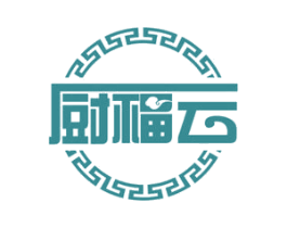 厨福云 商标图样