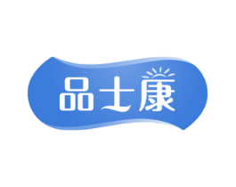 品士康 商标图样