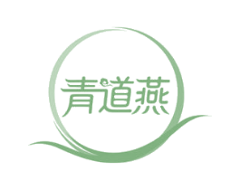 青道燕 商标图样