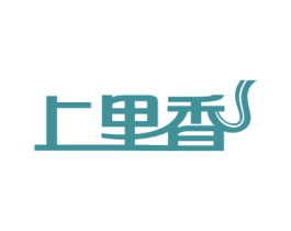 上里香 商标图样