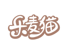 乐麦猫 商标图样