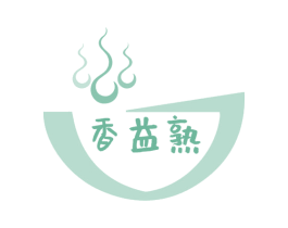 香益熟 商标图样