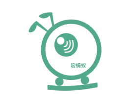 宏蚂蚁 商标图样