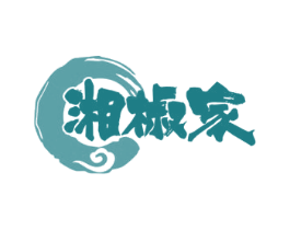 湘椒家 商标图样