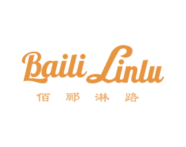 佰郦淋路 商标图样