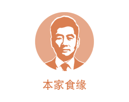 本家食缘 商标图样