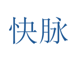 快脉 商标图样