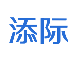 添际 商标图样