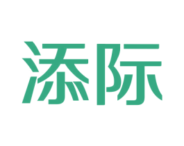 添际 商标图样
