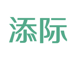 添际 商标图样