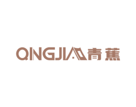 青蕉 商标图样