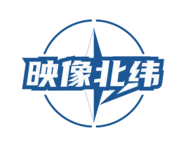 映像北纬 商标图样