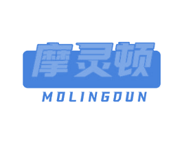 摩灵顿 商标图样